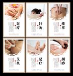 中医养生 中药海报 中医药文化