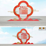 社会主义核心价值观雕塑