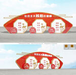 社会主义核心价值观雕塑