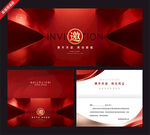 高端红色商务邀请函设计