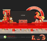 2026年会LED屏舞台美陈