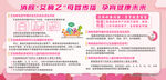 消除艾梅乙母婴传播
