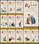 学校文化