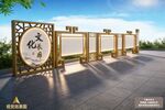 中式宣传栏