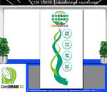 竖版养成好习惯文化墙