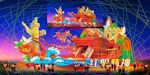 绚丽多彩大型节日彩灯造型