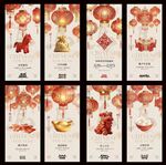 马年小年除夕春节年俗中式海报