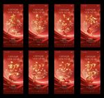 马年小年除夕春节年俗喜庆海报