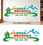 绘就宜居宜业和美乡村新画卷