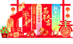 喜庆中式春节装饰美陈