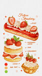 美味草莓甜点插画