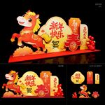 马年美陈
