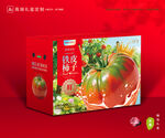 铁皮柿子包装 西红柿礼盒