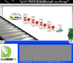 中医文化楼道墙