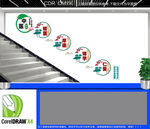 中医文化楼梯墙