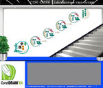 中医养生楼梯文化墙7