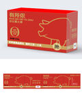 猪肉红色礼品包装盒设计