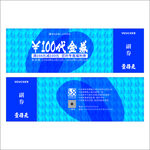 代金券设计图案