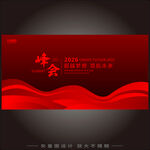 红色科技kv主视觉