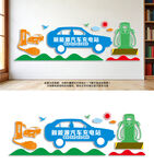 新能源汽车充电站