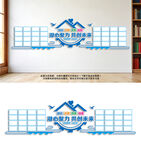 企业团队风采展示照片墙