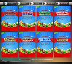 森林防火宣传展板