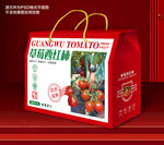 草莓西红柿包装礼盒