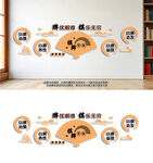 棋牌会所棋牌室宣传墙