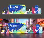 2026马年城市风舞台美陈设计