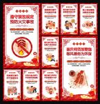 禁止燃放烟花爆竹