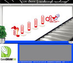 保密楼梯文化墙