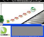 读书楼道文化墙