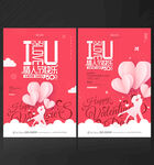 情人节海报情人节 