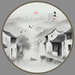 圆形水墨山水画 