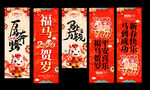 喜庆中式福字红包设计图