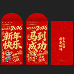马年红包