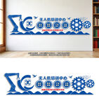 无人机实训中心文化墙设计