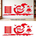 五好党员干部新时代党员干部五条