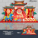 2026马年美陈