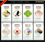 教师办公室展板