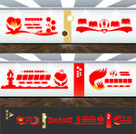 红领巾广播站文化墙