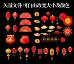 中式传统节日元素矢量图