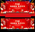 迎新春晚会背景