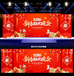 2026马年新年晚会背景