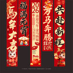 元宵节挂布元宵节吊旗