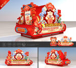 2026马年元宵节彩车花车