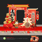 马年元宵节拍照框