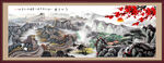 长城山水画