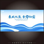 淡蓝色海报背景