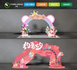 情人节美陈